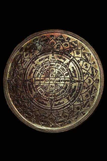 เหรียญบาตรน้ำมนต์ รุ่นเสาร์๕บูชาครู เนื้อทองผสม หลวงปู่หมุน ฐิตสีโล ปี๔๓