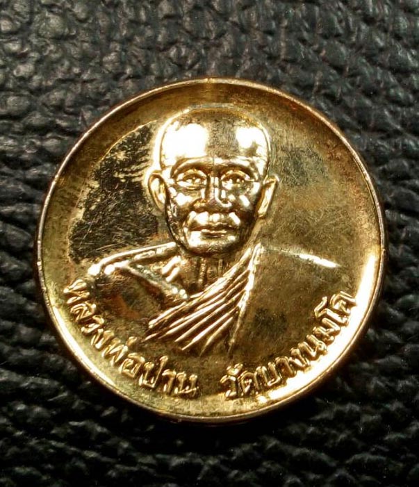 หลวงพ่อปาน วัดบางนมโค อยุธยา รุ่นพุทธภูมิ เสาร์5 กะไหล่ทอง