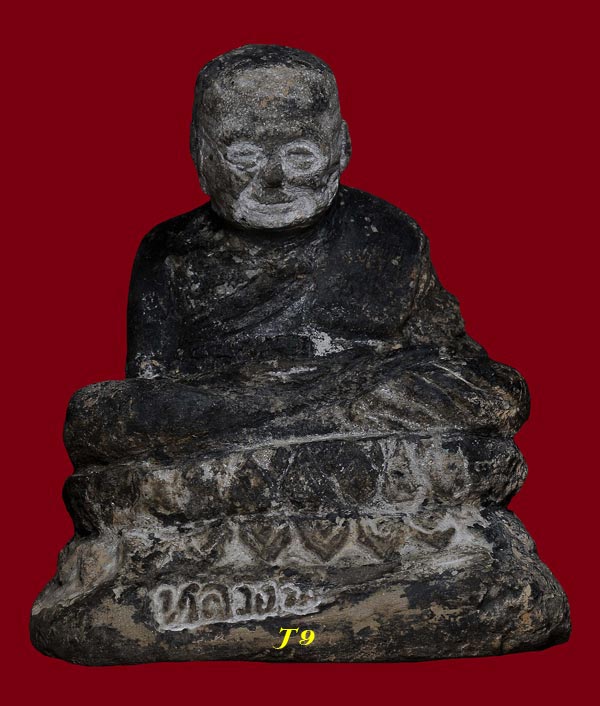 พระบูชาหลวงพ่อทวด วัดสุวรรณคีรี จ.สงขลา ปี05 รุ่นแรก