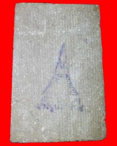 พระสมเด็จบางขุนพรหม ปี 17 พิมพ์เส้นด้าย เนื้อผงเเก่น้ำมัน หลังตรายาง (ลายผ้า)