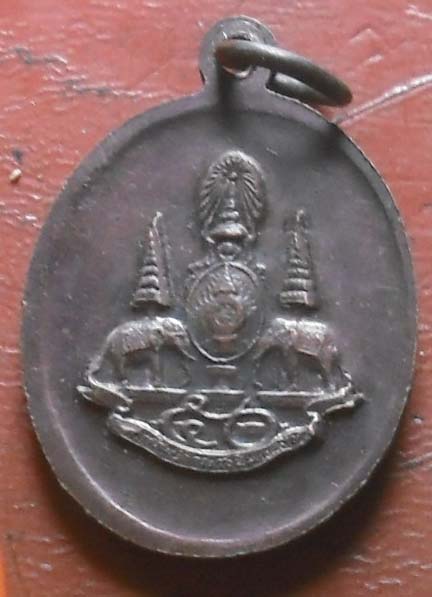 เหรียญหลวงปู่ทวด วัดช้างไห้ เนื้อทองแดง ปี2539