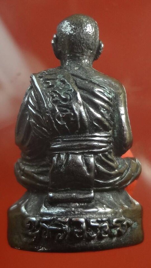 หลวงปู่ขุ้ย วัดซับตะเคียน รูปหล่อ เนื้อเมฆพัตร