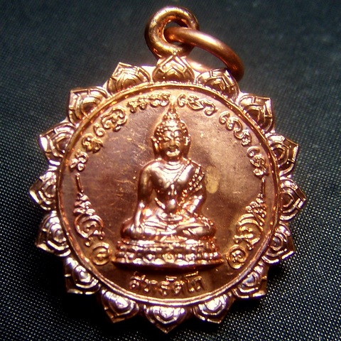 เหรียญพระกริ่งสิทธัตโถ ปี 2512 พิธีใหญ่ สุดยอดเกจิยุคนั้นครับน่าเก็บครับ
