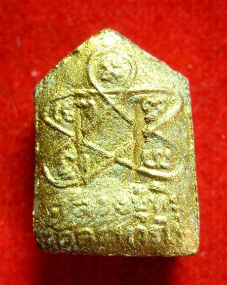 พระขุนแผนผงพรายกุมารพิมพ์เล็ก รุ่นเจดีย์ทอง ทาทองฝังตะกรุดทองแดงพร้อมกล่องเดิม