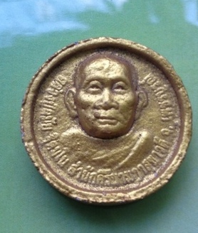 ((เคาะเดียวแดง)) พระผงรูปเหมือนล้อแม็ก หลังพระเจ้า 5 พระองค์ หลวงปู่ละมัย  (3)