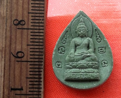 เริ่ม 10 บาท กับ ผงพระไพรีพินาศ วัดบวรนิเวศน์วิหาร  …BA973