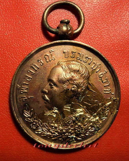 เหรียญปราบฮ่อ เทิดพระเกียรติ ร.5 หลวงพ่อเกษม เขมโก สวยมากพร้อมซองเดิมค่ะ