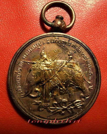 เหรียญปราบฮ่อ เทิดพระเกียรติ ร.5 หลวงพ่อเกษม เขมโก สวยมากพร้อมซองเดิมค่ะ