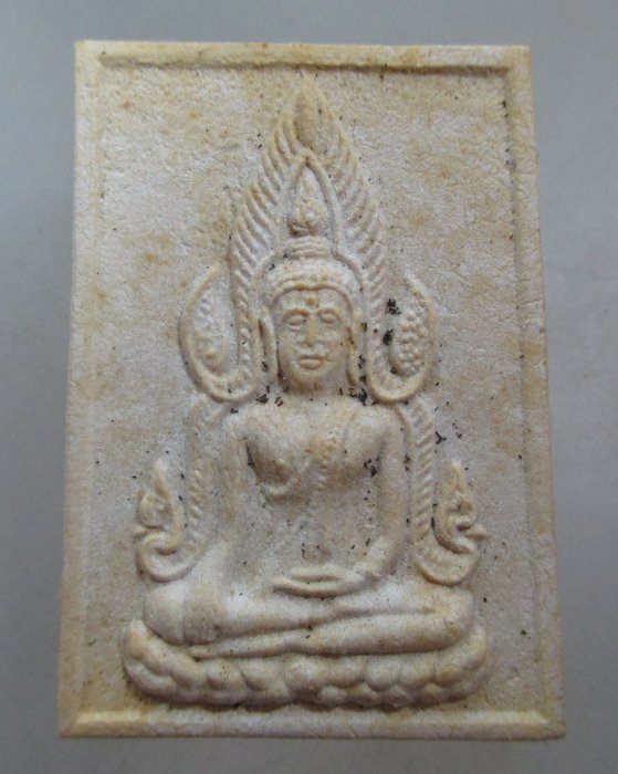 20 บาท พระสมเด็จพิทักษ์ไทย รุ่นพล ๑ รอ. วัดหนองนกไข่ สมุทรสาคร ปี ๒๑