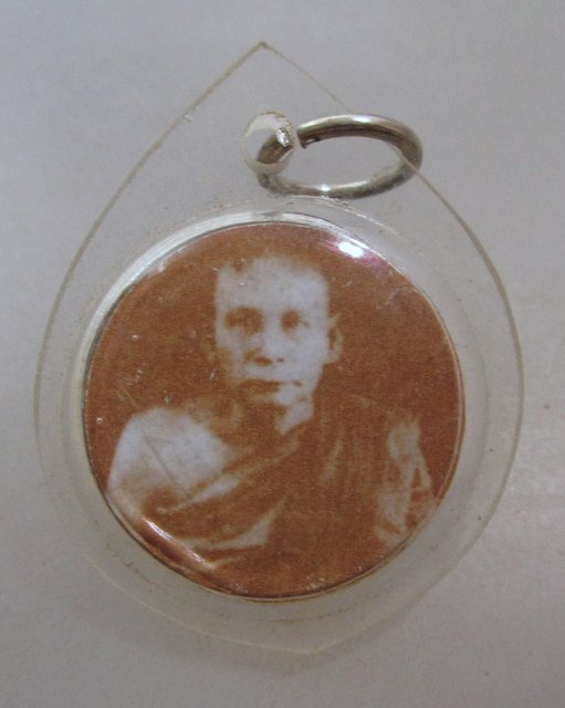 20 บาท เหรียญขวัญถุงหลวงพ่อเหลือ วัดสาวชะโงก