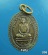 หลวงพ่อพุธ วัดวังรอ ปี 2545(เหรียญเล็ก)