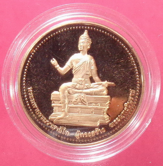 เหรียญพระพุทธชินราช วัดพระศรีรัตนมหาธาตุ กะไหล่ทอง ปี2544 สวยครับ