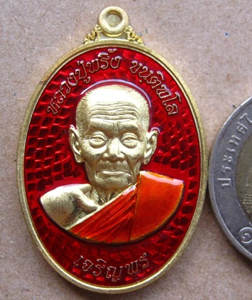 เหรียญเจริญพร หลวงปู่พริ้ง วัดซับชมพู่ จ.เพชรบูรณ์ ปี2559เลข189 เนื้อทองระฆังลงยา พร้อมกล่องเดิม