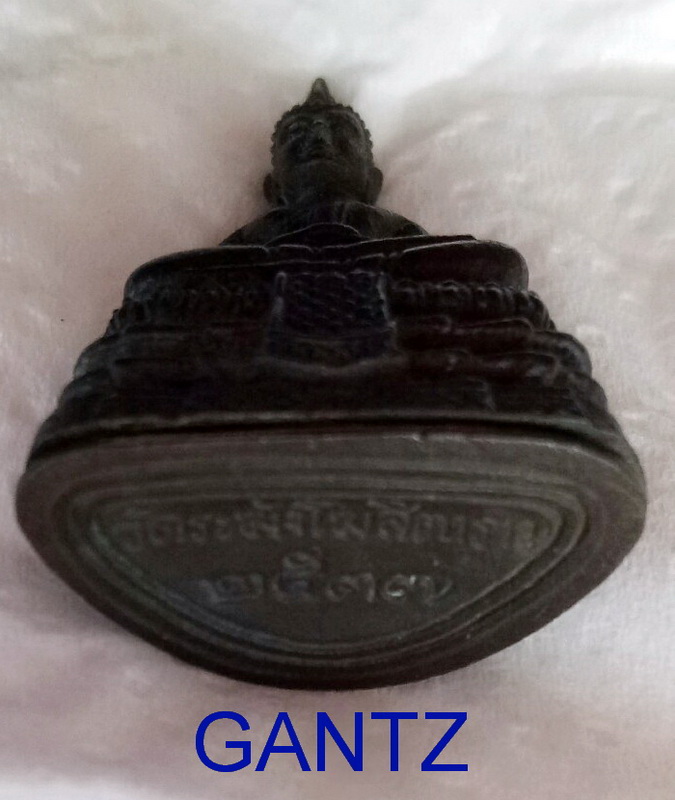 พระกริ่งรุ่นอนุสรณ์ 122 ปี วัดระฆังฯ เนื้อนวะ ปี2537