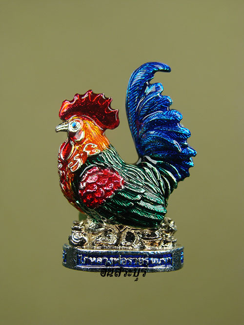 ไก่ รุ่นแรก รุ่นเงินไหลมา (ชุบเงินลงยา) หลวงพ่อรวย วัดตะโก จ.พระนครศรีอยุธยา