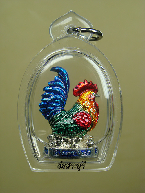 ไก่ รุ่นแรก รุ่นเงินไหลมา (ชุบเงินลงยา) หลวงพ่อรวย วัดตะโก จ.พระนครศรีอยุธยา