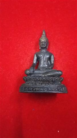 หลวงพ่อสมหวัง  วัดกลางบางพระ