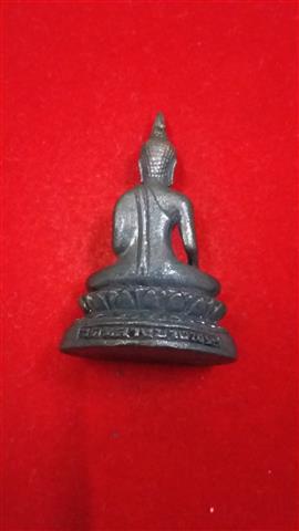 หลวงพ่อสมหวัง  วัดกลางบางพระ