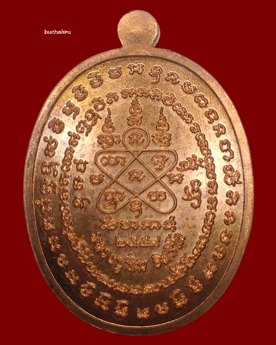 เหรียญเจริญพรสัตตมาส เนื้อทองแดงลงยา แบ่งจากชุดกรรมการ มูลนิธิหลวงปู่ทิม อิสริโก