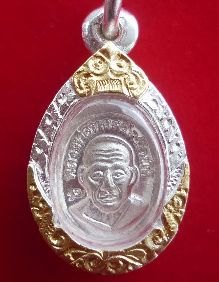 เหรียญเม็ดแตงหลวงพ่อทวด วัดช้างให้ เนื้อเงิน(ตอกโค๊ด) รุ่นบูรณะพระบรมธาตุเจดีย์ จัดสร้างปี ๒๕๕๑ (๒)