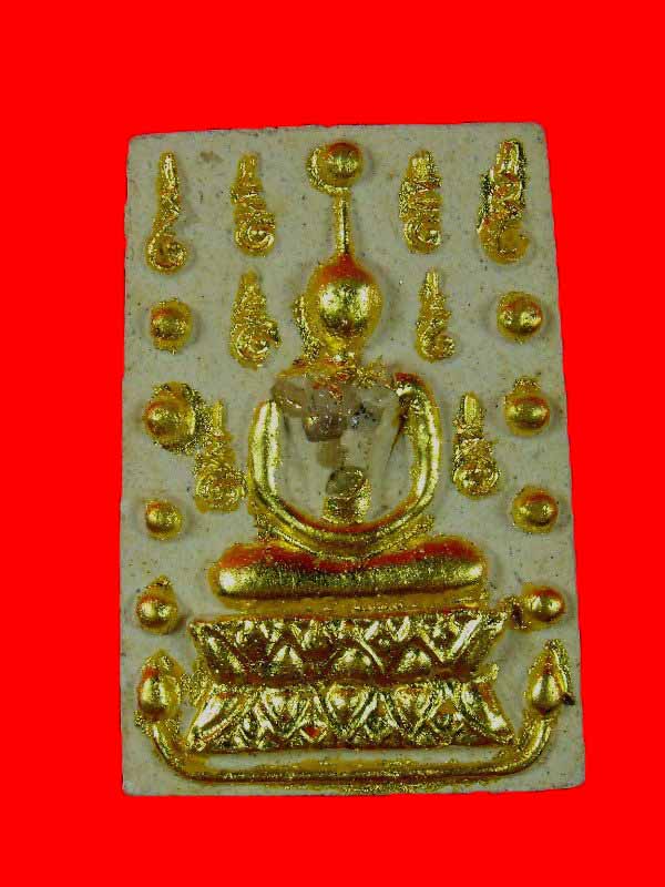 พระสมเด็จนวะโลกุตระธรรม หลวงปู่หมุน วัดบ้านจาน ปลุกเสก"รุ่นพระคู่ชีวิตหนึ่งในแผ่นดิน ปี2541"..ผงงา