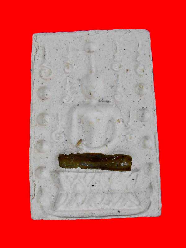 พระสมเด็จนวะโลกุตระธรรม หลวงปู่หมุน วัดบ้านจาน ปลุกเสก"รุ่นพระคู่ชีวิตหนึ่งในแผ่นดิน ปี2541"..ผงงา