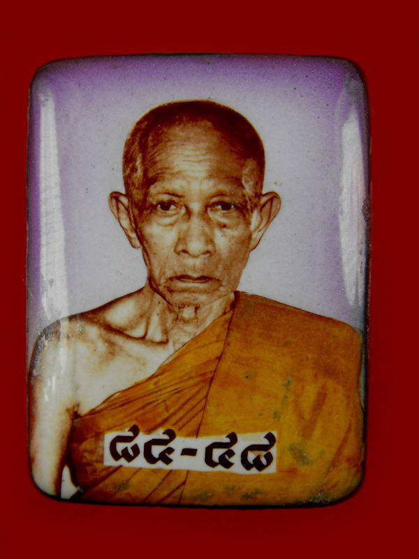 ล็อกเก๊ตหลวงพ่อรวย วัดตะโก "รุ่นฉลองอายุ๘๔ ปี2548"..กรรมการ