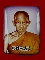 ล็อกเก๊ตหลวงพ่อรวย วัดตะโก "รุ่นฉลองอายุ๘๔ ปี2548"..กรรมการ