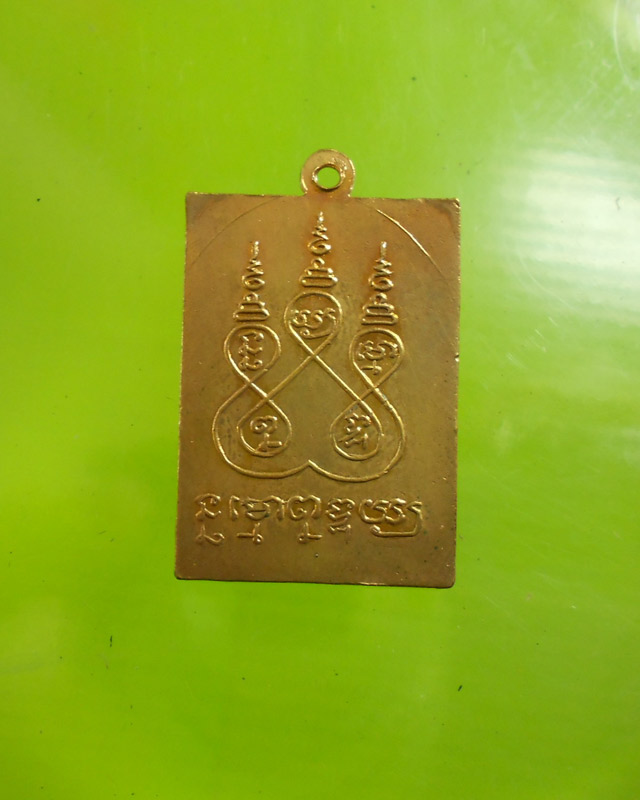 เหรียญหลวงพ่อเขียน สำนักขุนเณร จ.พิจิตร ออกวัดท่าหอย กะไหล่ทอง สวยเดิม ครับ 