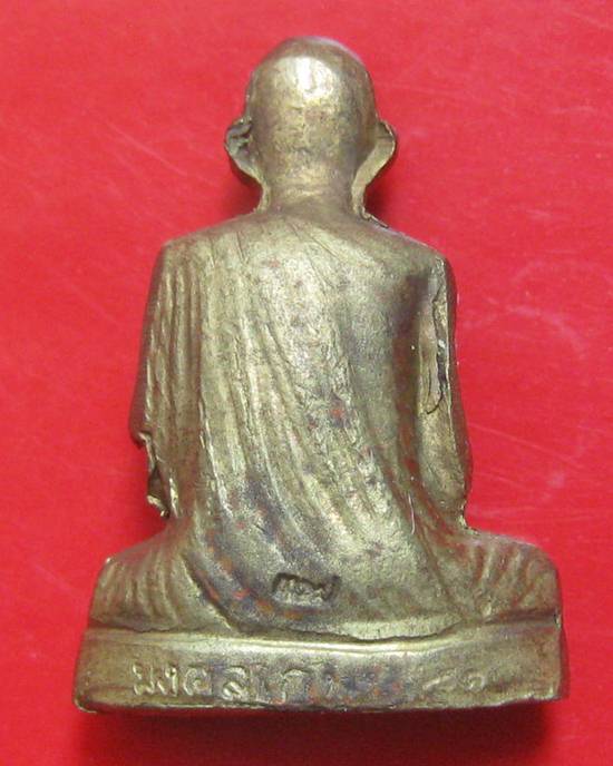 รูปปั๊มหลวงพ่อเกษม เขมโก รุ่นมงคลเกษม 81 ปี เนื้อทองเหลืองฐานอุดเทียนชัย ออกปี 2535 กล่องเดิม