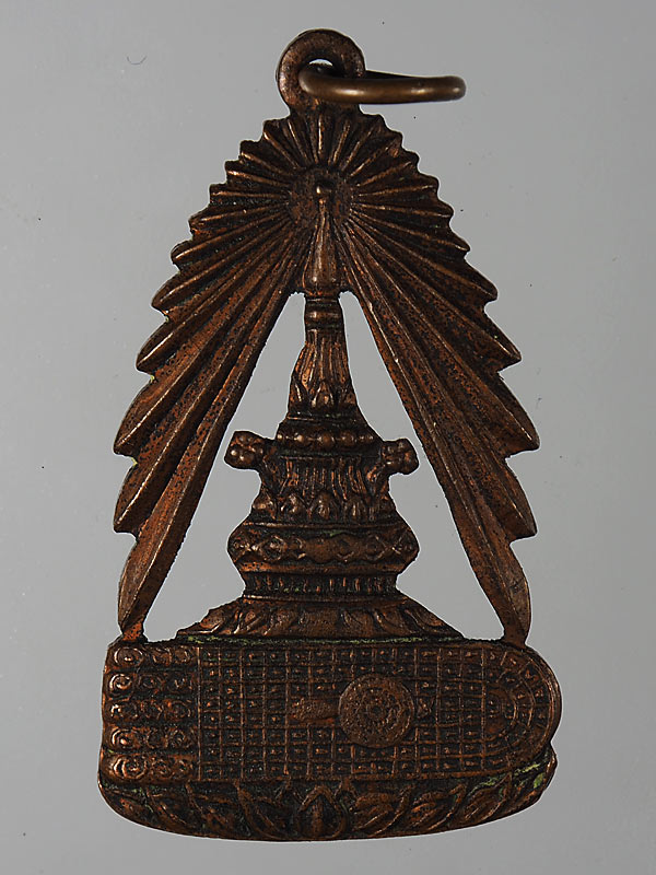 เหรียญพระพุทธบาทสระบุรี ปี 2495 ..... 11