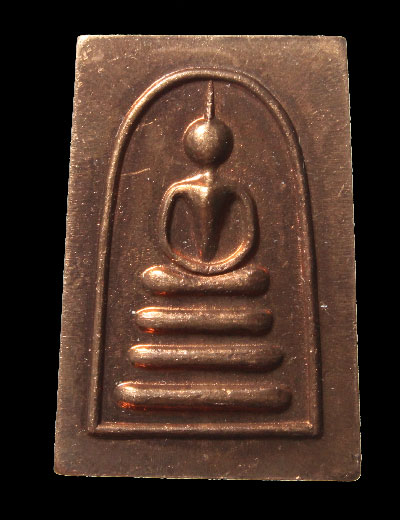 เหรียญสองหน้า หลวงพ่อแพ ที่ 2