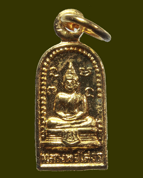 หลวงพ่อโสธรหลังนางกวัก พิมพ์เล็บเมือ ปี18