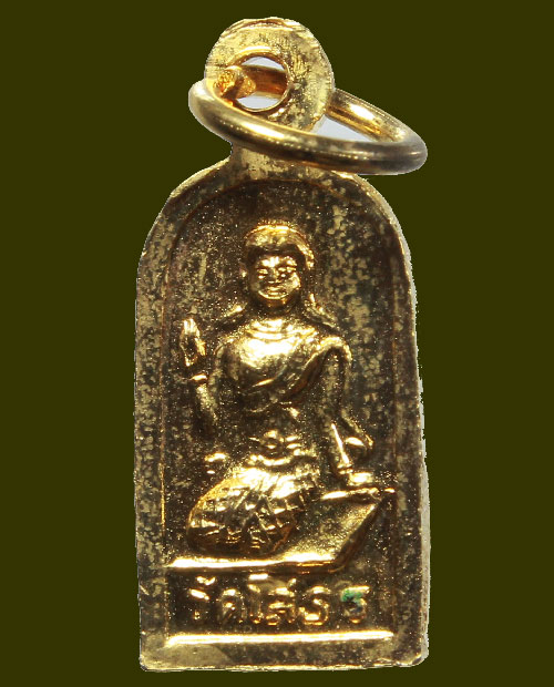 หลวงพ่อโสธรหลังนางกวัก พิมพ์เล็บเมือ ปี18