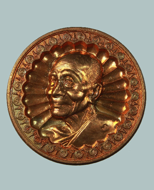 เหรียญล้อแม็กโภคทรัพย์ เนื้อทองไมครอนซาติน หลวงพ่อพูล วัดไผ่ล้อม จ.นครปฐม