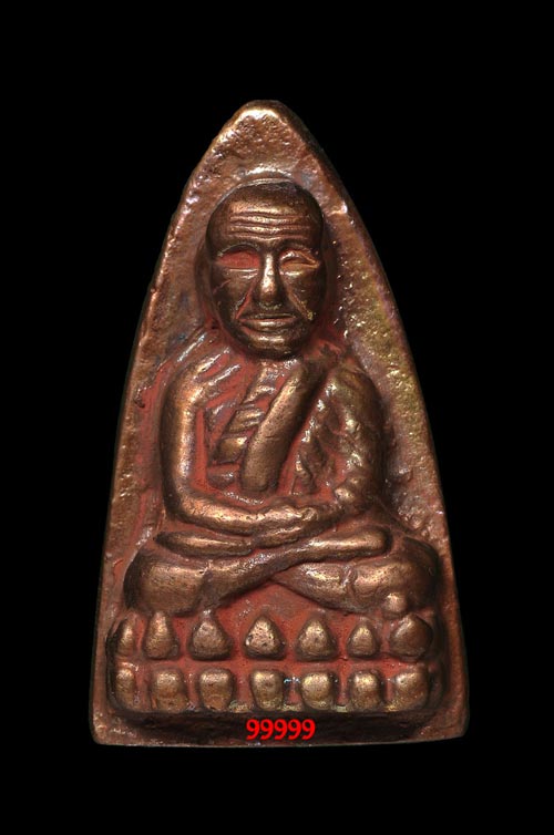 หลวงพ่อทวด ปี58 รุ่นสร้างพิพิธภัณฑ์ เตารีด เนื้อนวะ พร้อมกล่อง 2