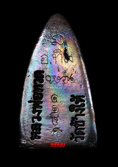 หลวงพ่อทวด ปี58 รุ่นสร้างพิพิธภัณฑ์ เตารีด เนื้อนวะ พร้อมกล่อง 3