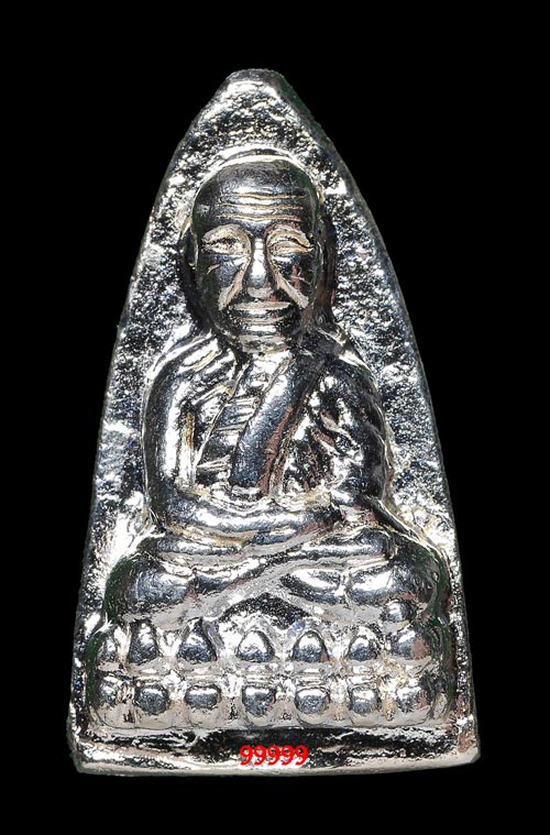 หลวงพ่อทวด ปี58 รุ่นสร้างพิพิธภัณฑ์ เตารีด เนื้อเงิน พร้อมกล่อง 1