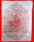 ผ้ายันต์พญาหนุมานนำทัพเชิญธงทรงราชสีห์ หลวงปู่กาหลง (เขี้ยวแก้ว) เตชวัณโณ  วัดเขาแหลม จ.สระแก้ว 