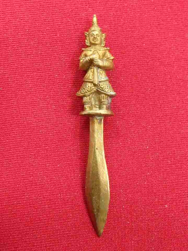 พระขรรค์เนื้อสัตตะโลหะ ท้าวเวสสุวัณ ปี 2544 หลวงพ่อสาคร วัดหนองกรับ