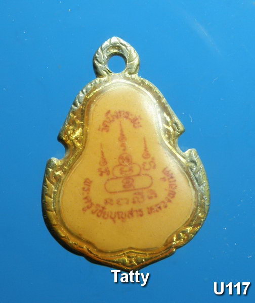 ล็อกเก็ตหลวงพ่อบุญมี(เม็ด) วัดบึงกระจับ ฉะเชิงเทรา