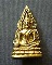 พระพุทธชินราช เสาร์ ๕ เนื้อทองเหลือง วัดพระศรีรัตนมหาธาตุวรมหาวิหาร
