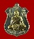 เหรียญโล่กันภัยหลังนารายณ์ทรงครุฑหลวงปู่เกลี้ยง