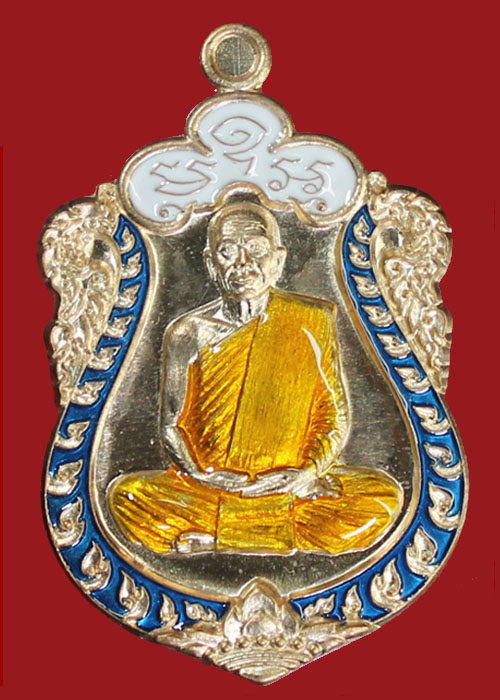  เหรียญเสมา หลวงปู่บุญ สวนนิพพาน รุ่น ทานบารมี เนื้อนวะลงยา หมายเลข 116