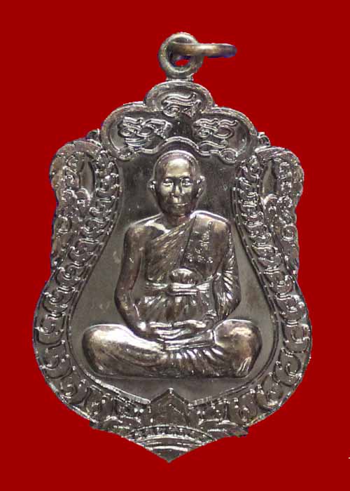 เหรียญฉลองอายุ 7 รอบ หลวงพ่อจรัญ วัดอัมพวัน