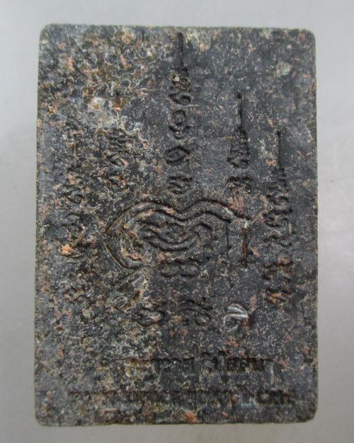 20 บาท หลวงพ่อทวดกลักไม้ขีด รุ่นทรัพย์ไพศาล หลวงพ่อรักษ์ วัดสุทธาวาสฯ จ อยุธยา