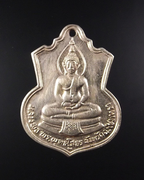 ลพ.โสธร รุ่นสร้างโรงเรียน ปี09 เนื้ออัลปาก้าพระเก่าราคาเบาๆครับ******เคาะเดียว*******