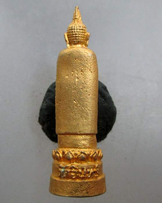 20 บาท รูปหล่อหลวงพ่อโต วัดอินทรวิหาร ปี๔๑ กะไหล่ทอง 