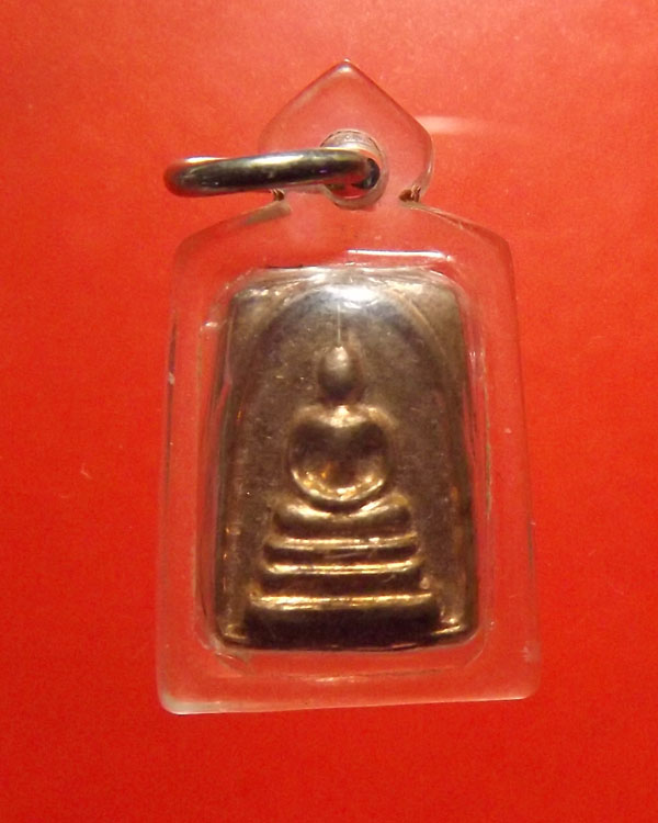 พระสมเด็จญาณรังสี ปี2531 วัดบวรนิเวศน์วรวิหาร