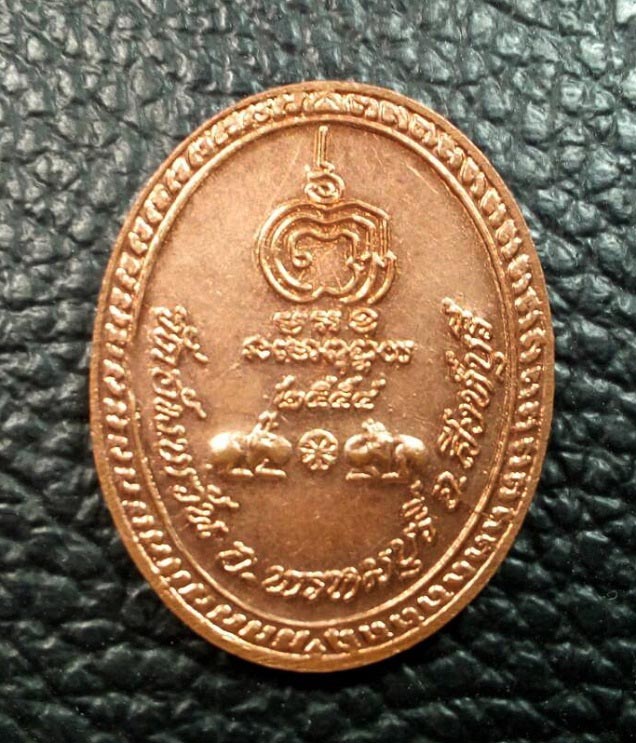 หลวงพ่อจรัส วัดอัมพวัน ปี ๒๕๕๔ เนื้อทองแดง